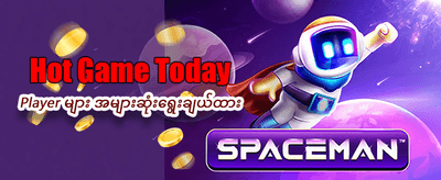 Golden 7 တွင် ကံထူးလိုက်ပါ