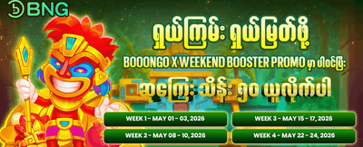 mmgolden7.com နှင့်အတူ အနိုင်ရယူပါ