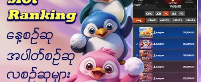 သူငယ်ချင်းညွှန် thiệuဘောနပ်စ် promotion banner